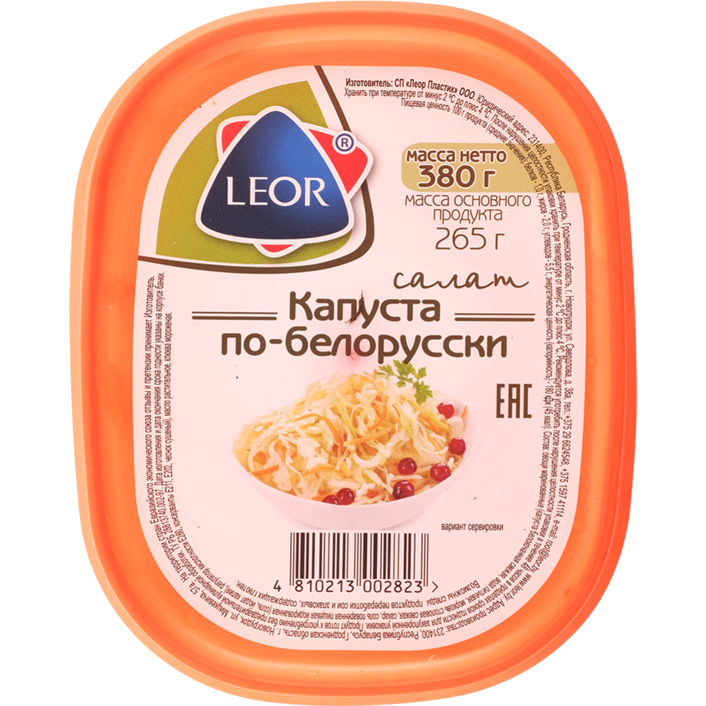 Салат «Leor» капуста по-белорусски,  380 г #1