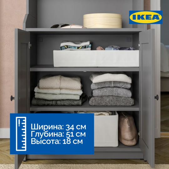 Коробка с отделениями «Ikea» Стук, белая, 34x51x18 см