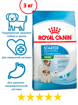 Сухой корм Royal Canin Mini Starter для щенков 3 кг