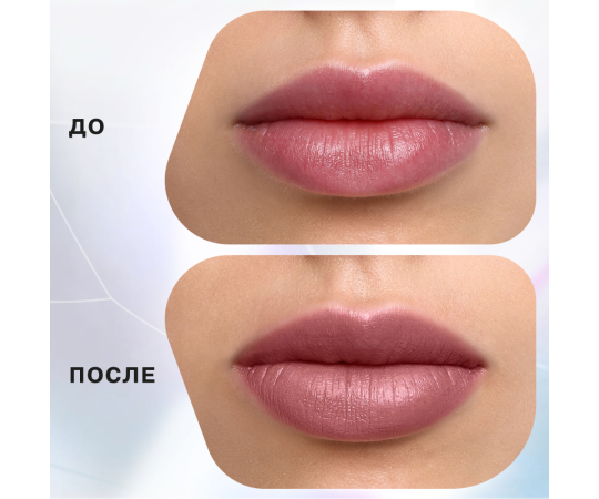 Помада стик Influence Beauty сатиновая полуматовый финиш тон 04 нюд бежево-розовый 4г