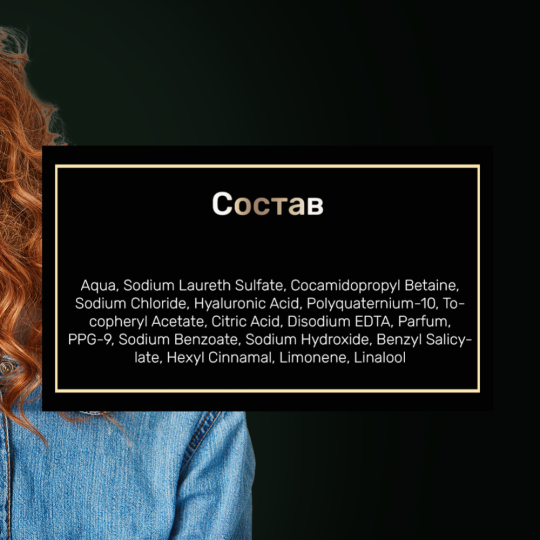 Шампунь «Tresemme» Curls % Waves, 360 мл