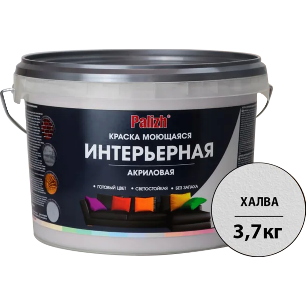 Акриловая краска «Palizh» интерьерная, моющая, кварц RAL7040, 3.7 кг