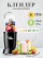 Блендер NUTRIBULLET  MBR03 B