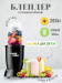 Блендер NUTRIBULLET  MBR03 B