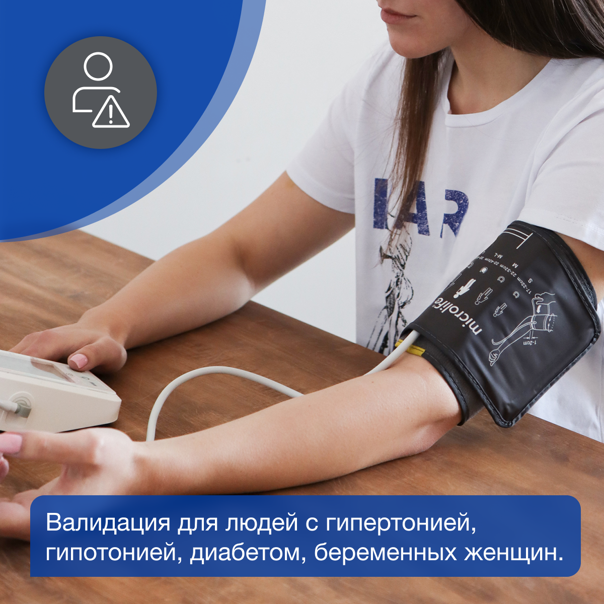 Автоматический тонометр Microlife BP B3 AFIB