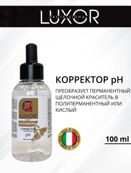 Корректор pH для волос Luxor PROFESSIONAL - pH-Changer, 100 мл