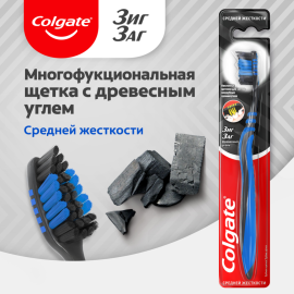 Зубная щетка «Colgate» Зиг заг, древесный уголь, 1 шт, синяя