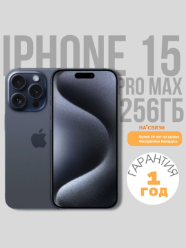 Apple iPhone 15 PRO MAX 256GB, синий