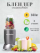 Блендер NUTRIBULLET NB607DG