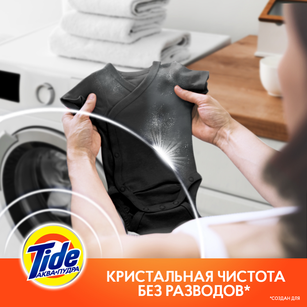 Стиральный порошок «Tide» Альпийская Свежесть, 0.4 кг