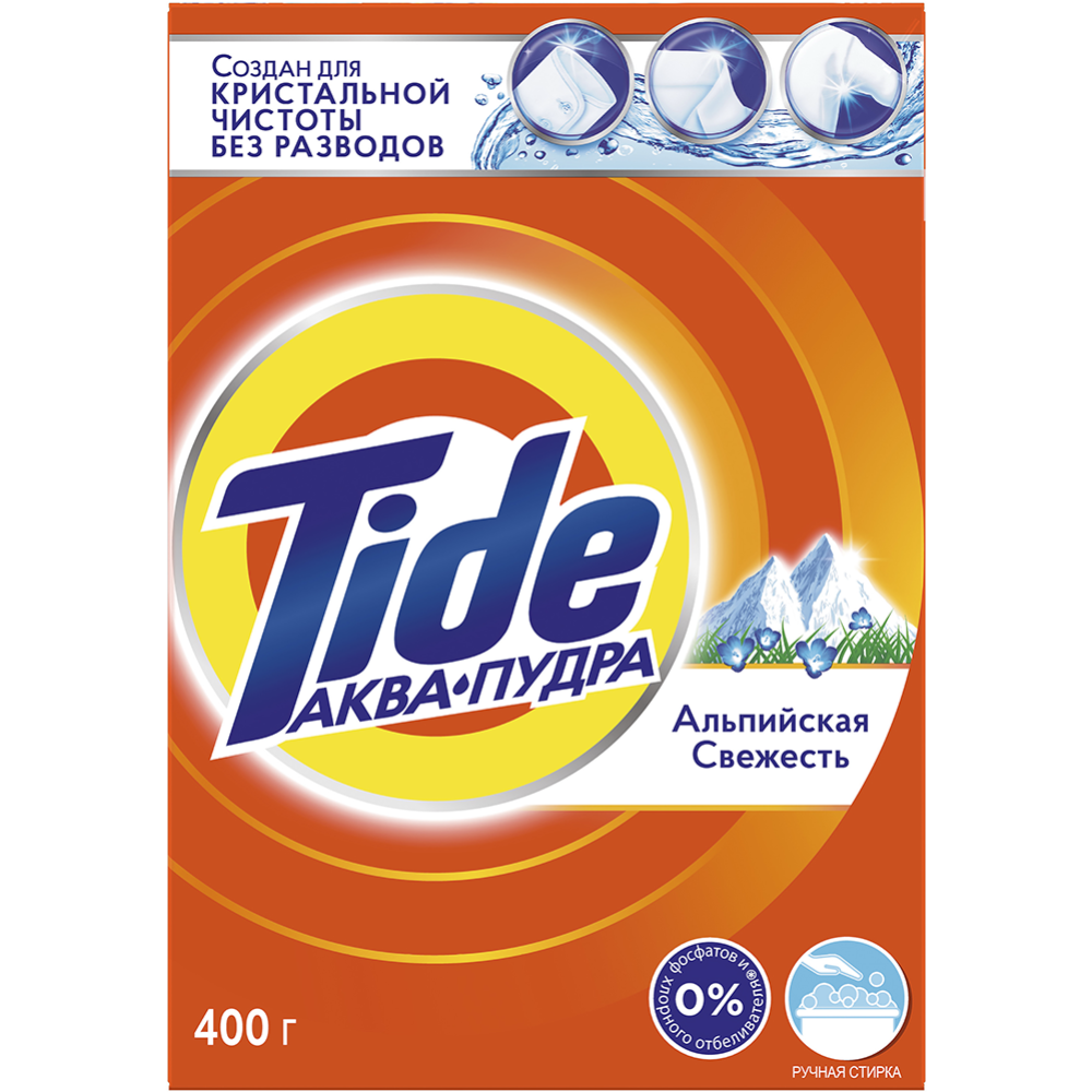 Стиральный порошок «Tide» Альпийская Свежесть, 0.4 кг