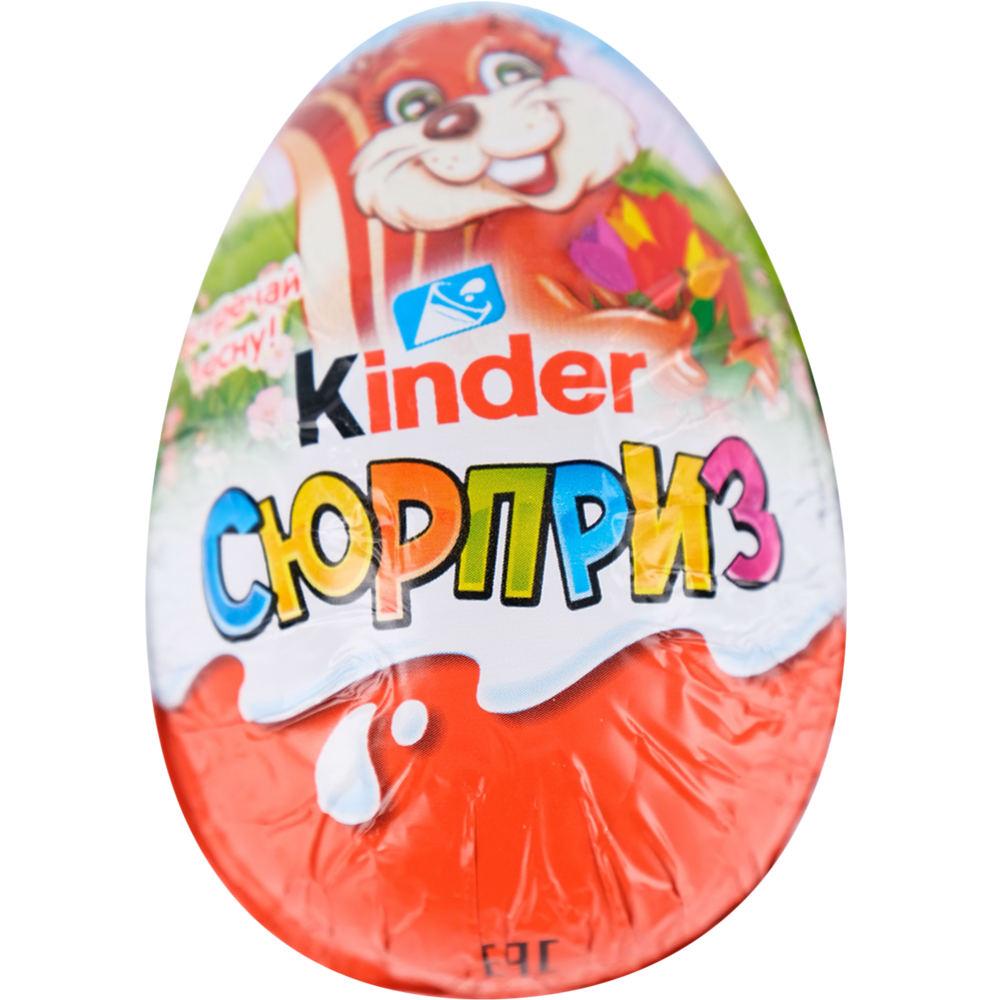 Шоколадное яйцо «Kinder Сюрприз» c игрушкой, весна, 20 г #0