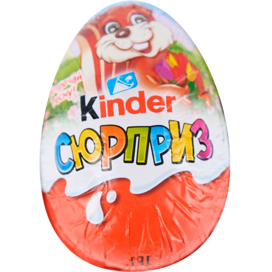 Шоколадное яйцо «Kinder Сюрприз» c игрушкой, весна, 20 г