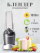 Блендер NUTRIBULLET NB100DG Pro