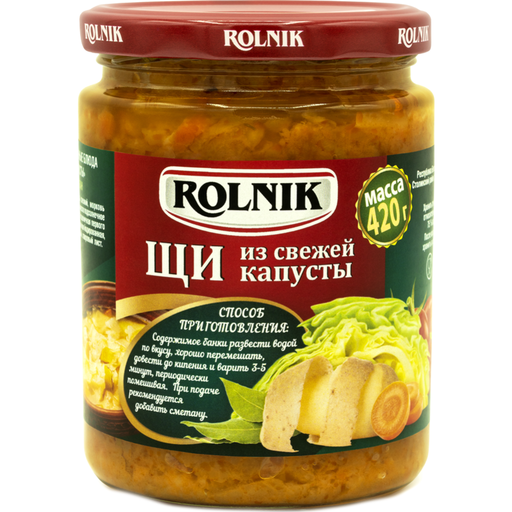 Щи «Rolnik» из свежей капусты  420 г