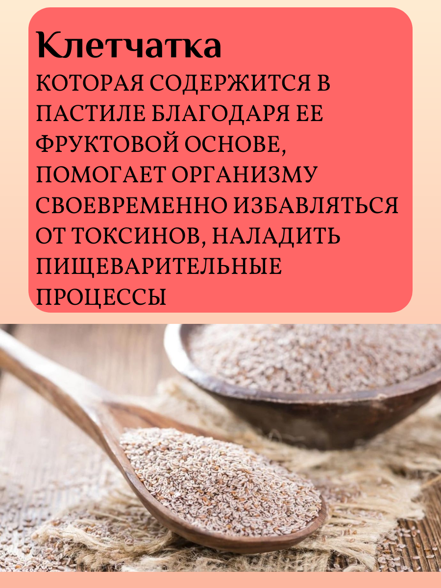 Пастила Антоновская Михаэлла 15 штук по 30 грамм (упаковка, набор) фруктовая яблочная воздушная