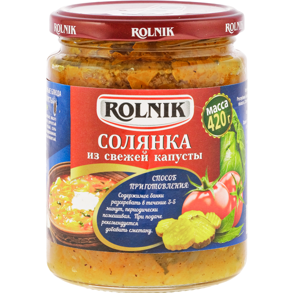 Солянка из свежей капусты «Rolnik» 420 г #0