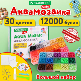 Аквамозаика BRAUBERG KIDS, 30 цветов 12000 бусин, с трафаретами, инструментами, аксессуарами