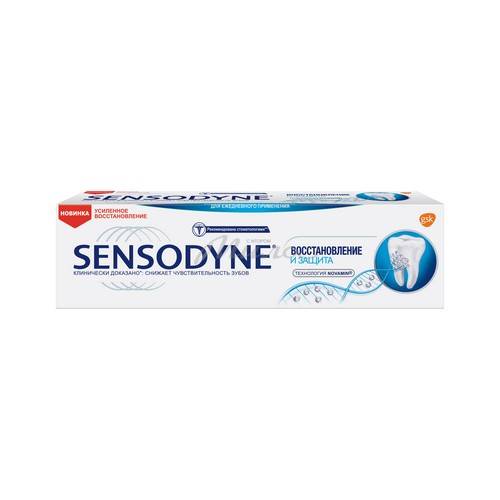 Sensodyne Зубная паста Восстановление и Защита 75 мл