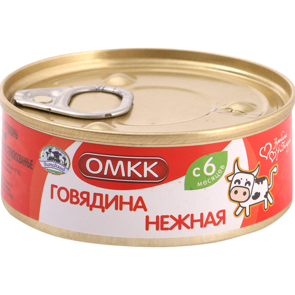 Кон­сер­вы мясные «ОМКК» го­вя­ди­на нежная, 100 г