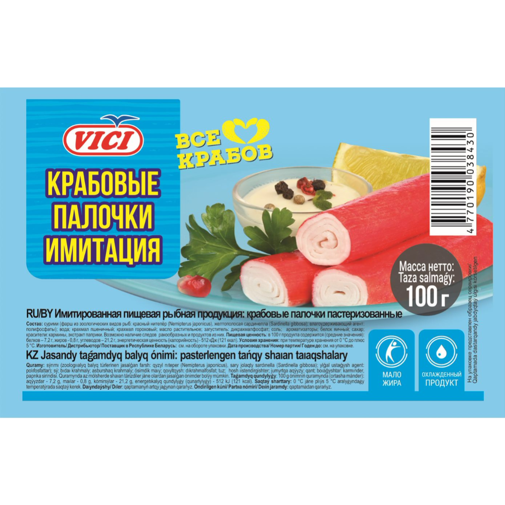 Крабовые палочки «VICI» 100 г #0