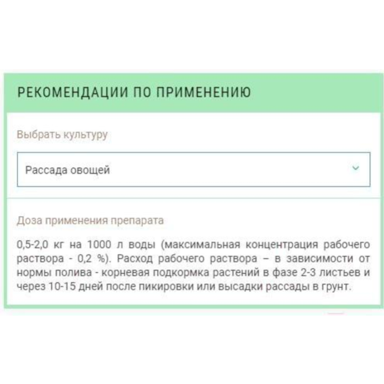 Удобрение «Буйские удобрения» Монокалийфосфат 500 г