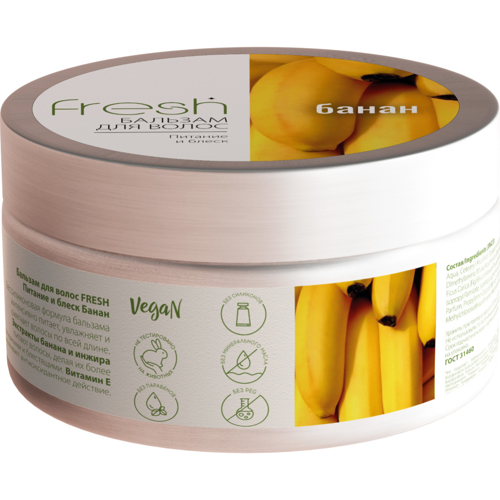 Баль­зам для волос «Fresh» Пи­та­ние и блеск, банан, 500 г