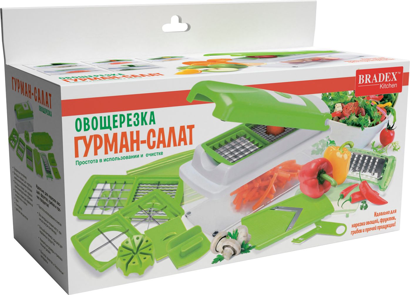 Овощерезка «SALAD GOURMET» BRADEX, TK 0029