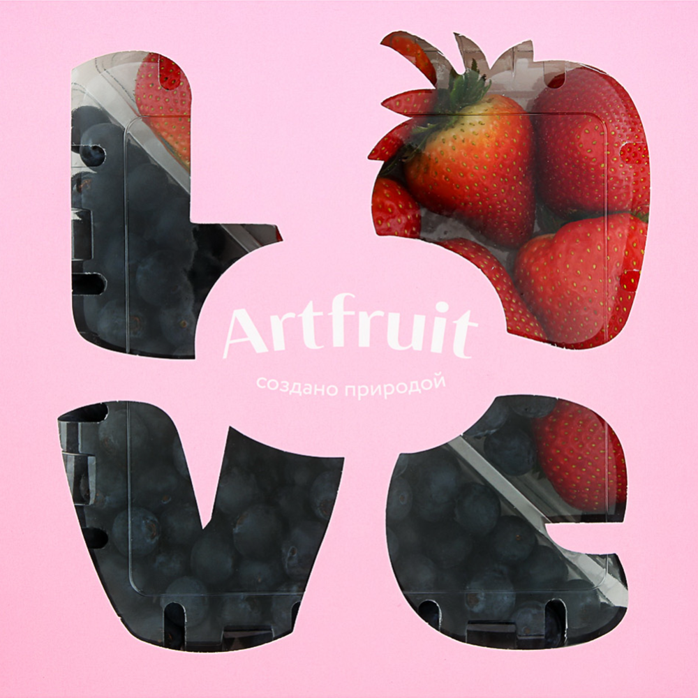 Ягод­ный набор «Artfruit» 500 г