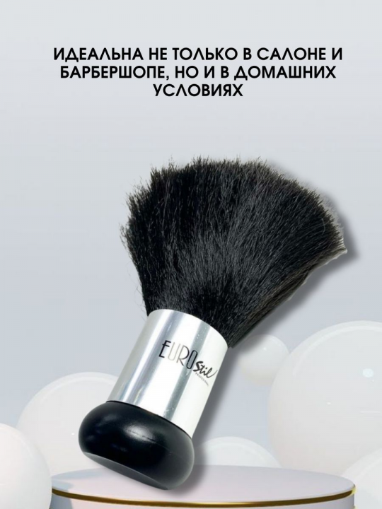 Кисть-Сметка EUROstil BARBER LINE, Черная, 03403