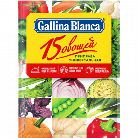 При­пра­ва «Gallina Blanca» 15 овощей, 75 г