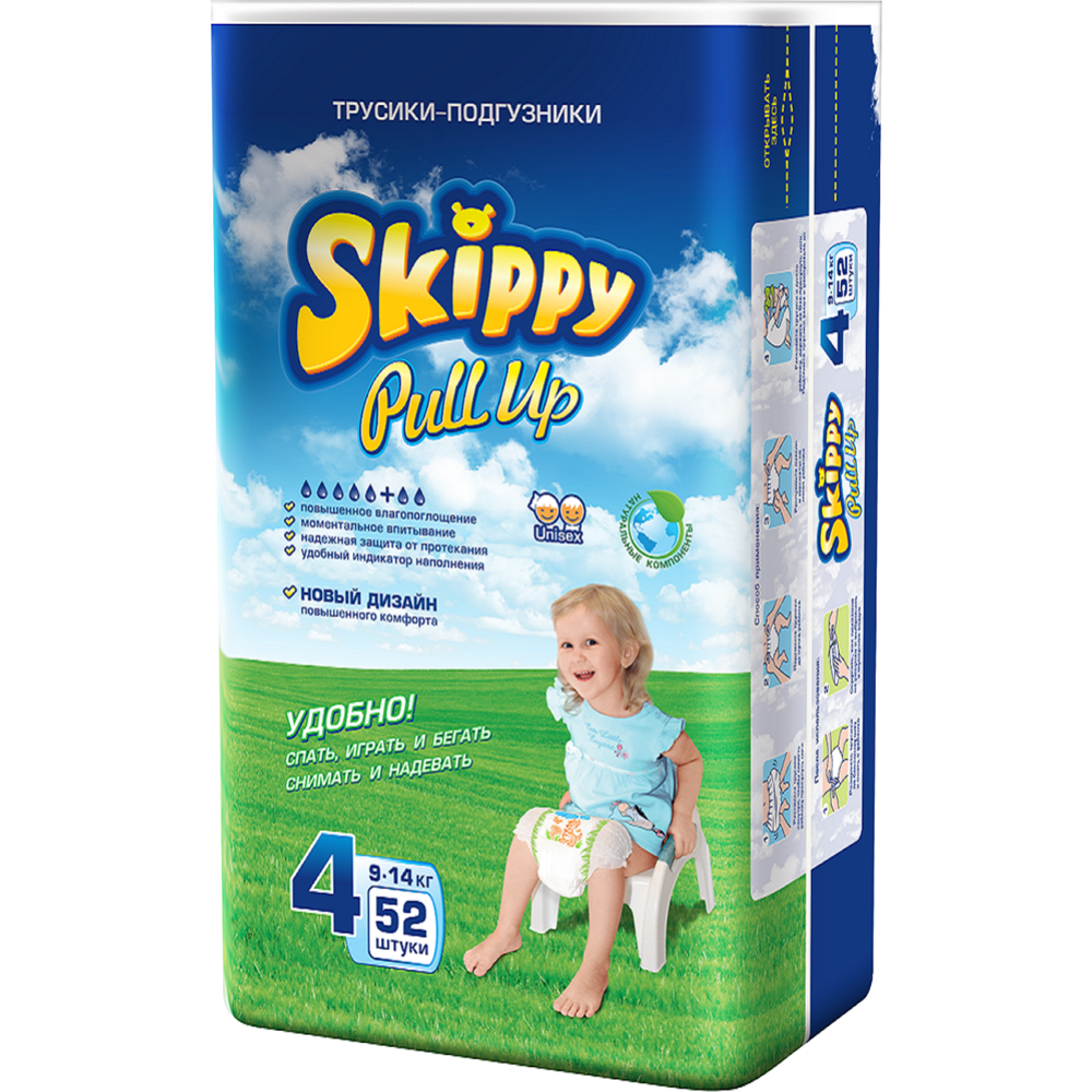 Под­гуз­ни­ки-тру­си­ки дет­ские «Skippy» размер 4, 9-14 кг, 52 шт
