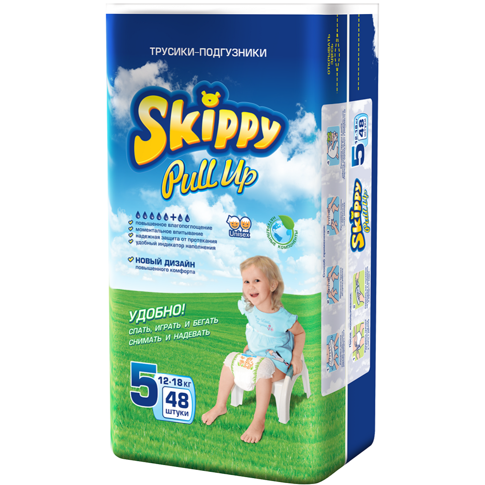 Под­гуз­ни­ки-тру­си­ки дет­ские «Skippy» размер 5, 12-18 кг, 48 шт