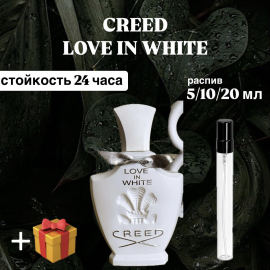 Парфюмерная вода Creed White in Love распив отливант 5 мл