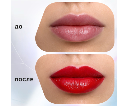 Помада стик Influence Beauty сатиновая полуматовый финиш тон 07 красный 4г