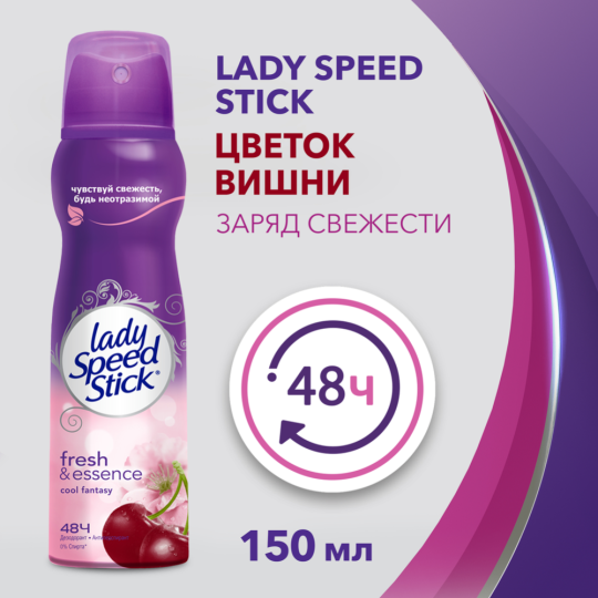 Дезодорант-антиперспирант спрей «Lady Speed Stick» Coll fantasy, 150 мл