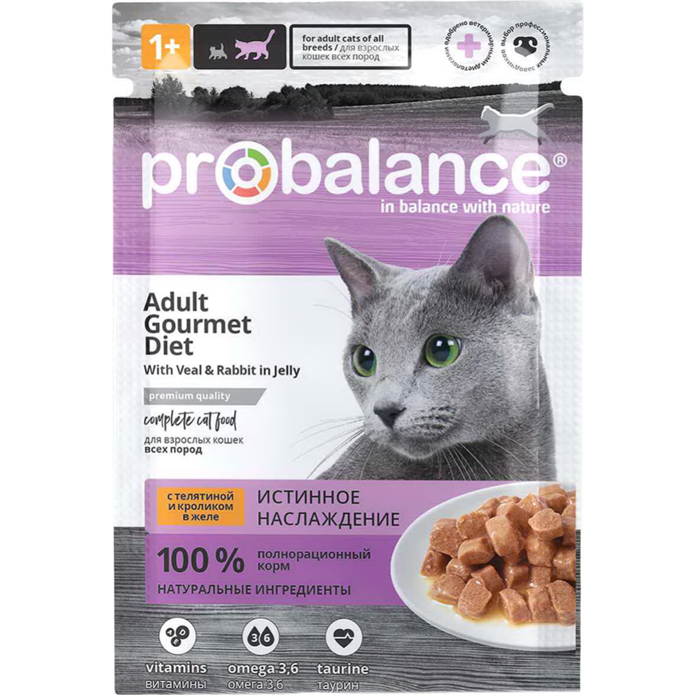 Корм для кошек «ProBalance» Gourmet Diet, те­ля­ти­на и кролик, 85 г