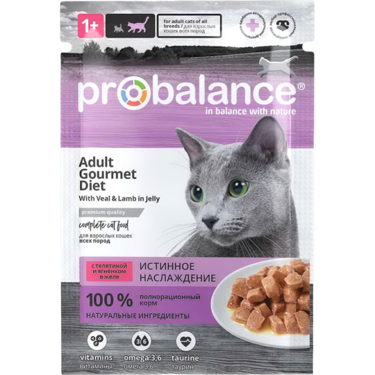 Корм для кошек «ProBalance» Gourmet Diet, телятина и ягненок, 85 г