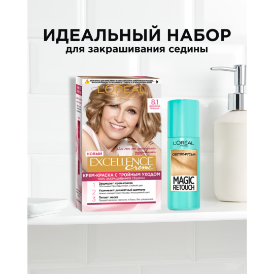 Крем-краска для волос «L'Oreal» Excellence creme, оттенок 8.1.