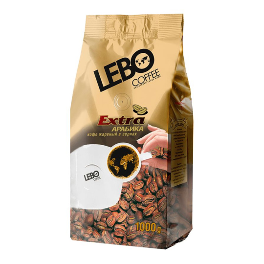 Кофе LEBO Extra Арабика, в зернах, 1 кг.