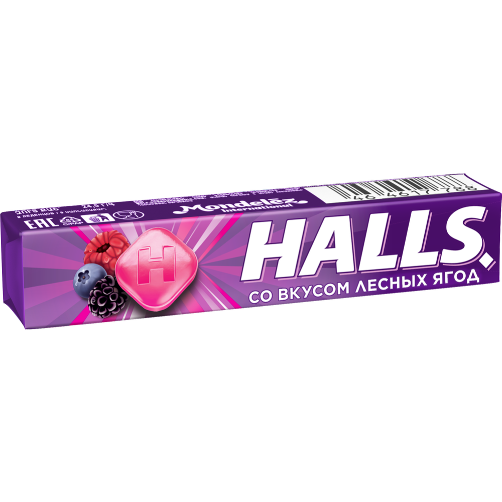Карамель леденцовая «Halls» со вкусом лесных ягод, 25 г #0