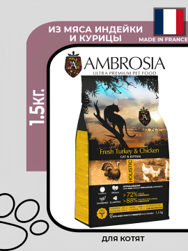 Сухой корм для котят AMBROSIA Grain Free индейка курица 1,5 кг (U/ACK1.5)