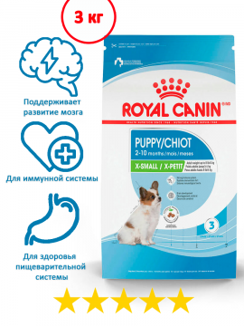 Сухой корм Royal Canin X-Small Puppy для щенков 3 кг