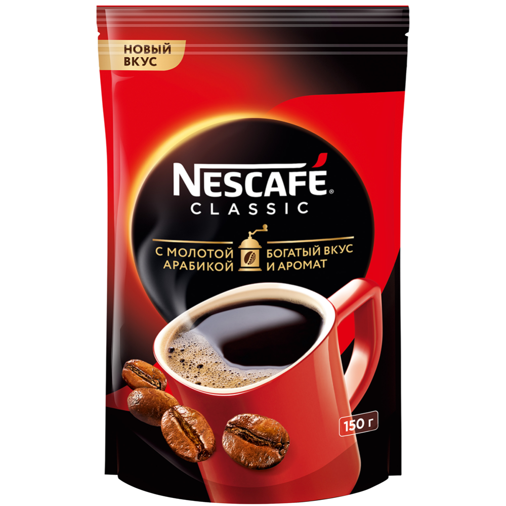 Кофе растворимый «Nescafe» Сlassic, с добавлением молотого, 150 г