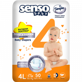 Под­гуз­ни­ки для детей «Senso Baby» Simple 4, 50 шт