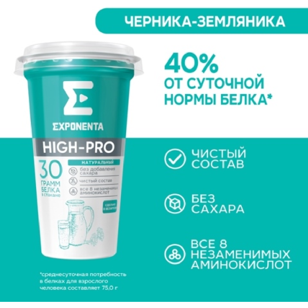Напиток кисломолочный «Exponenta High-Pro» натуральный, 250 г #1