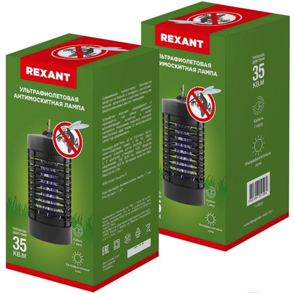 Ловушка для насекомых «Rexant» 71-0656 