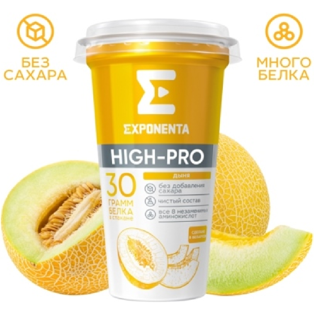 Exponenta high pro 250г exponenta