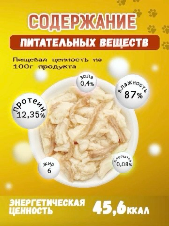 Влажный корм для кошек "Курица с уткой", 3 пауча