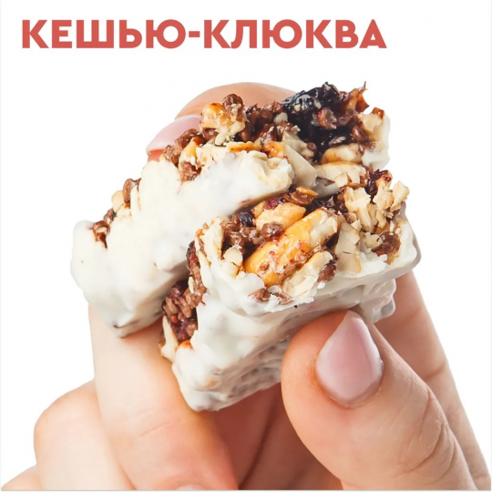 Батончик ореховый ProteinRex NUTS кешью-клюква, 12 шт х 40 г